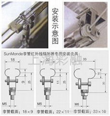 孪管红外线辐射器专用夹具