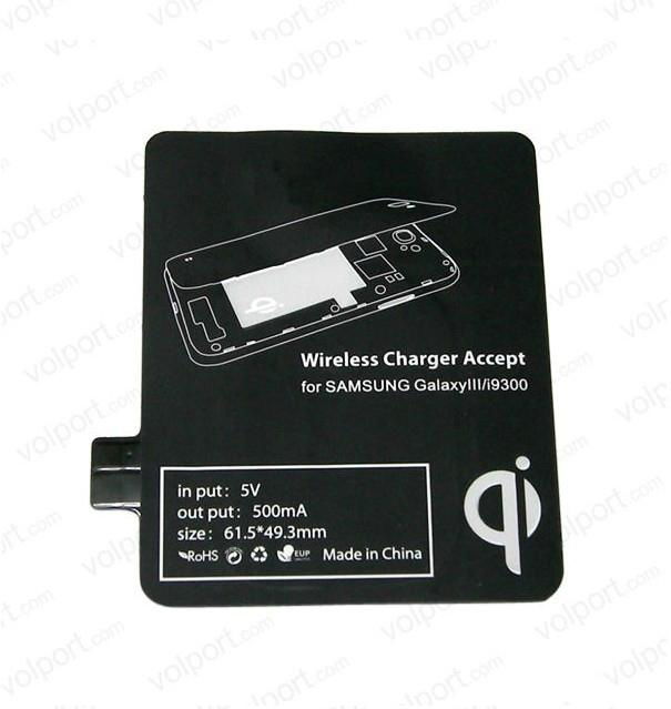 2013 newest QI Wireless Charger Receiver for Samsung Galaxy s3 i9300 