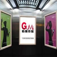 軟件園電梯廣告