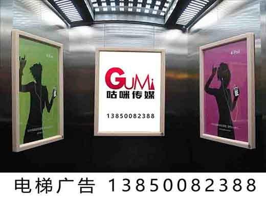 廈門電梯廣告，廈門社區廣告，廈門樓宇框架廣告