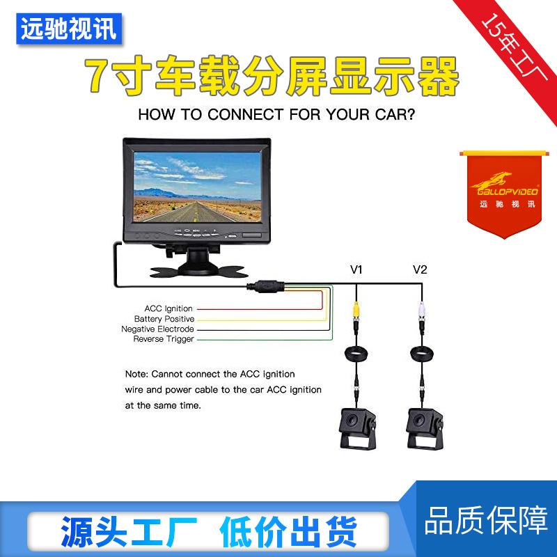 7寸10.1寸车载显示器录像功能无光夜视 3