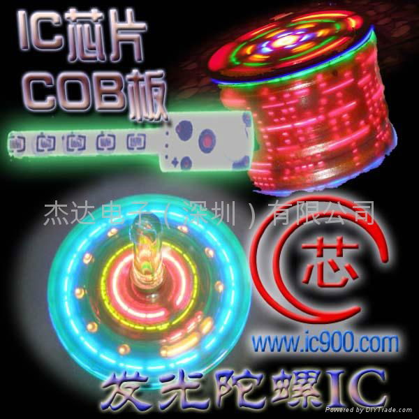 LED闪光电子COB