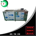 广州超声波清洗机定做 广州开发区超声波厂家