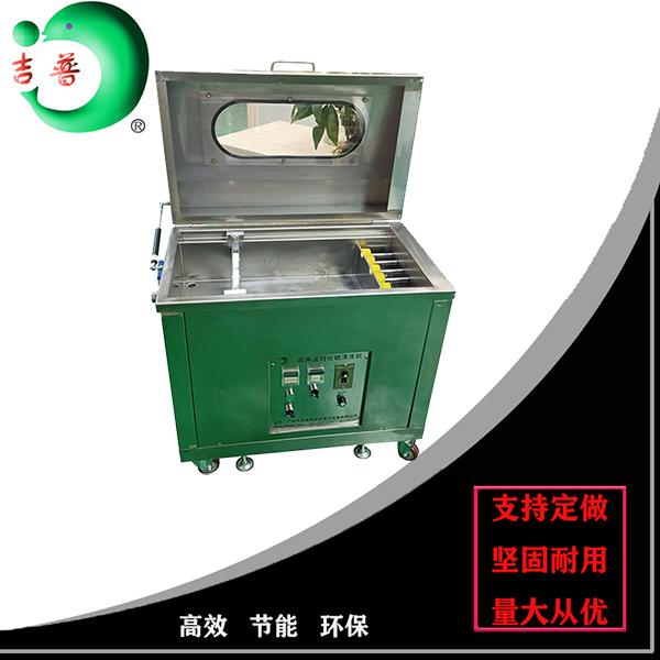 廣州網紋輥超聲波清洗機 網紋輥超聲波設備