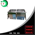 墨盒超聲波清洗機 臺式超聲波清