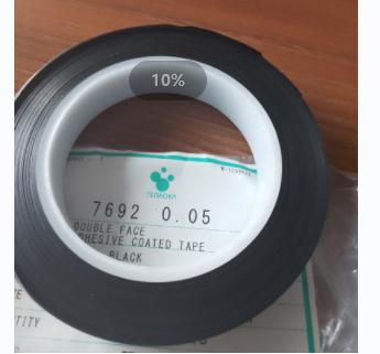 强弱型寺冈双面胶带7692 返工可用 3