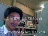 上海雅琪木业有限公司 上海雅琪木业有限公司