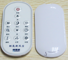 15 buttons remote switch IR remote control M15X