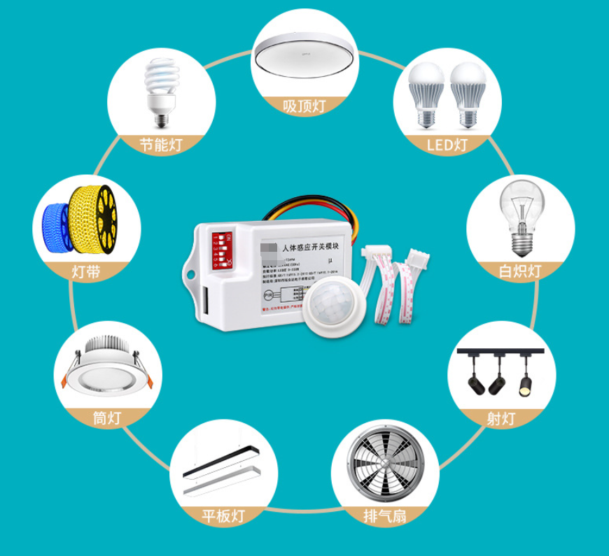 PIR sensor light controller 5