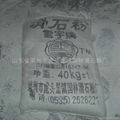 山東滑石粉廠家價格供應泰安臨沂淄博平度萊州市滑石粉