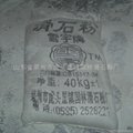 山东滑石粉厂家价格供应泰安临沂淄博平度莱州市滑石粉
