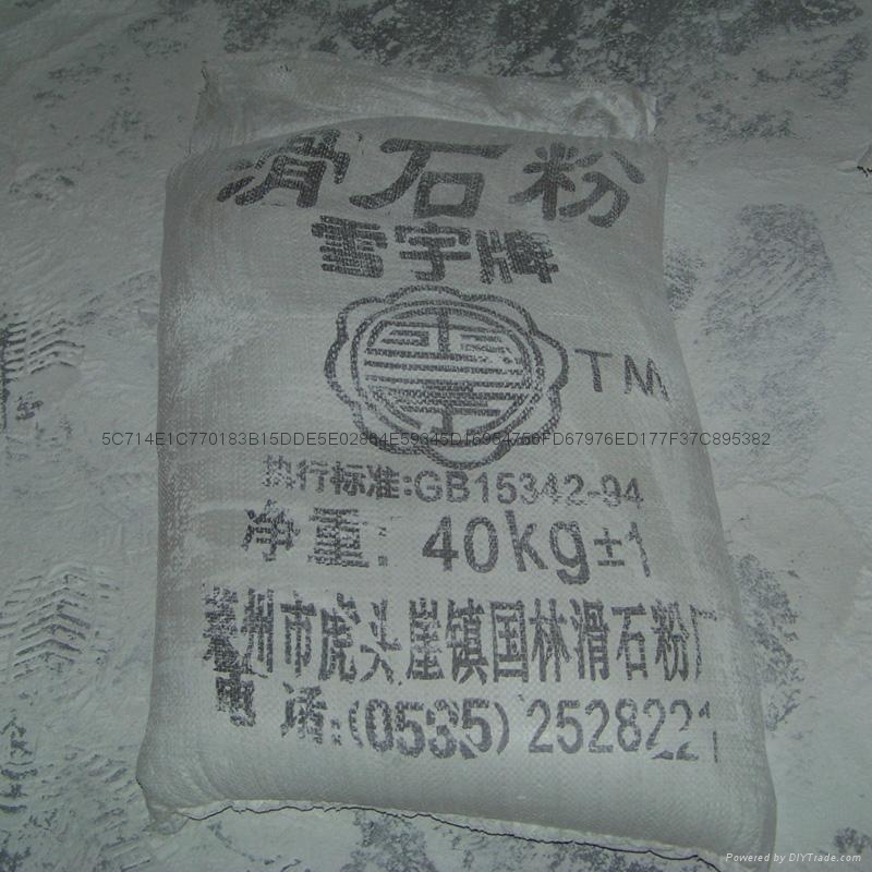 山東萊州膩子粉用滑石粉