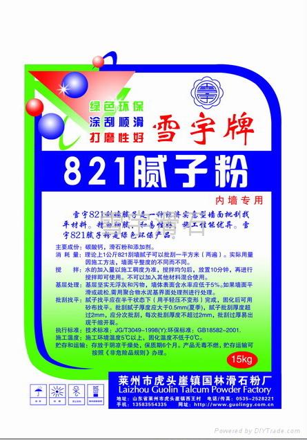 山东腻子粉厂家供应烟台潍坊青岛滨州工地用腻子粉 5