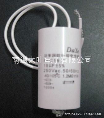 LIGHTING CAPACITORS 5