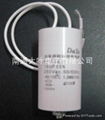 LIGHTING CAPACITORS 5