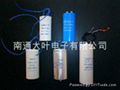 MOTOR RUN CAPACITORS