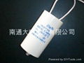 LIGHTING CAPACITORS 1