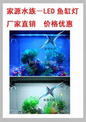 LED aquarium bracket lights seawater lamp grass lamp