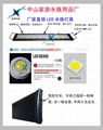 LED aquarium bracket lights seawater lamp grass lamp 3