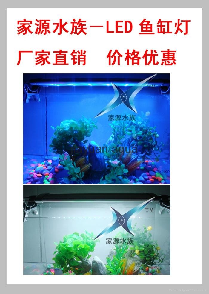 LED aquarium light aquatic plants seawater lamp 5