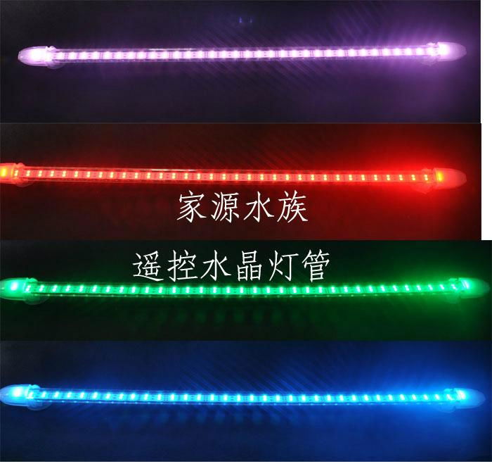 Arowana LED Crystal lamp with multifunctional remote control 4