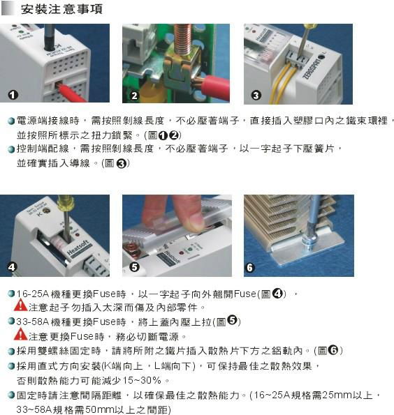 TAIWAN SV4016 SV4025 SV4033 SW series Slim Strong Relay  5