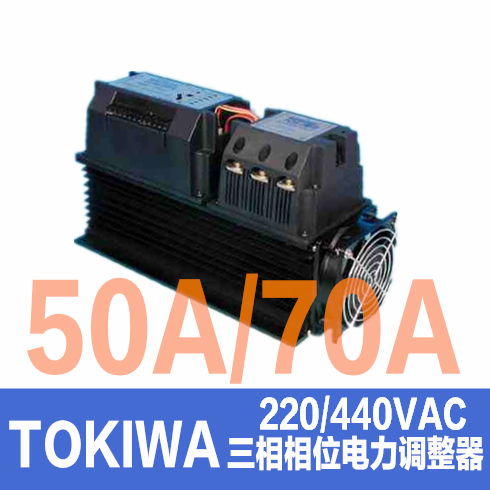 TOKIWA PT0204  PT0704 PT0702 PT0504 PT0502 PT0804 PT0802 PT1004 PT1204 PT1202 PT0304 POWER UNIT THREE PHASE POWER CONTROLLER