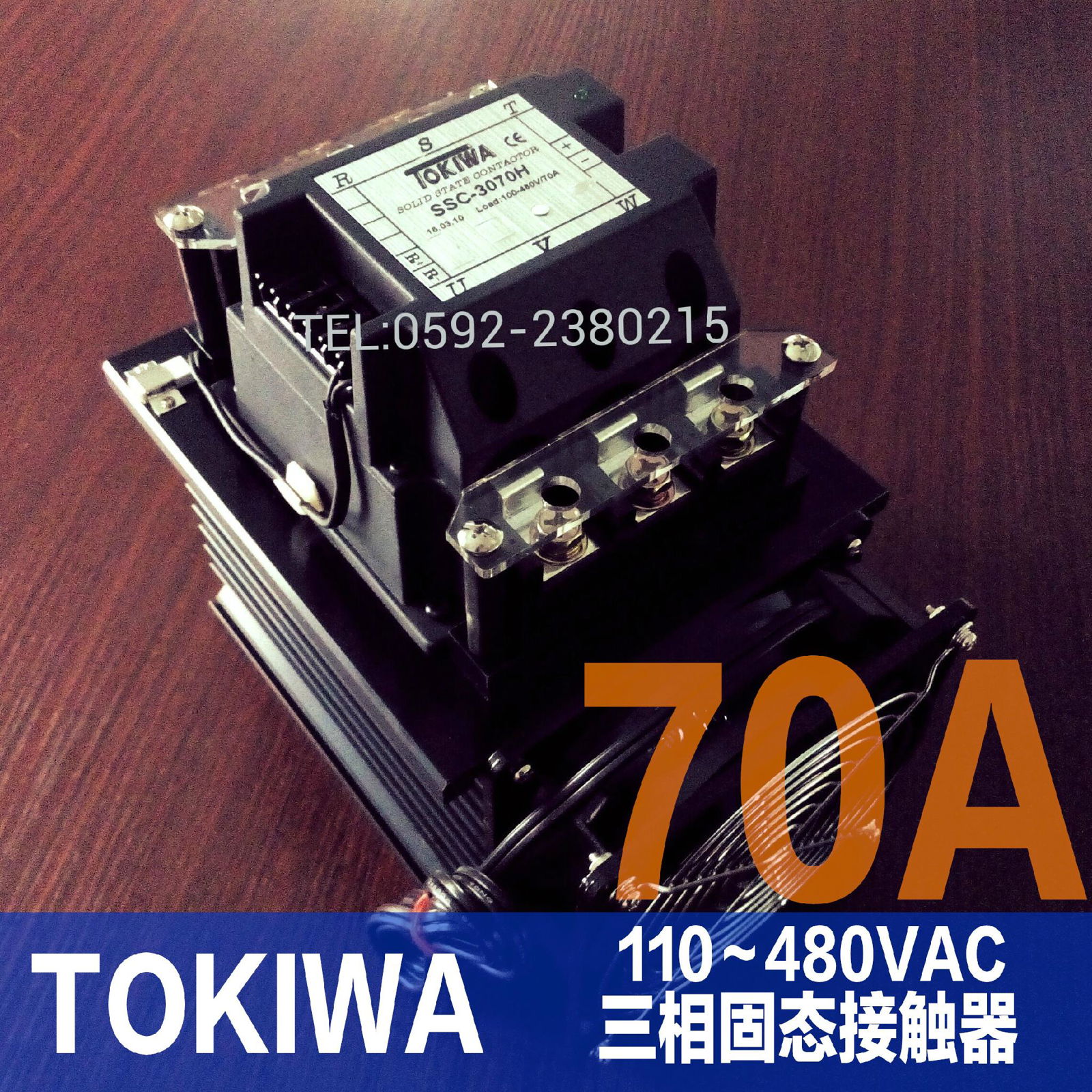 TOKIWA SSC-3070H solid state contactor Three-phase solid state relay 3
