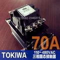 TOKIWA SOLID STATR CONTACTOR SSC-3030HL SSC-2030HL SSC-2050HL SSC-3050H SSC-3070H SSC-3070HL SSC-3100HL SSC-3050HL SSC-3120H SSC-3120HL TOPTAWA