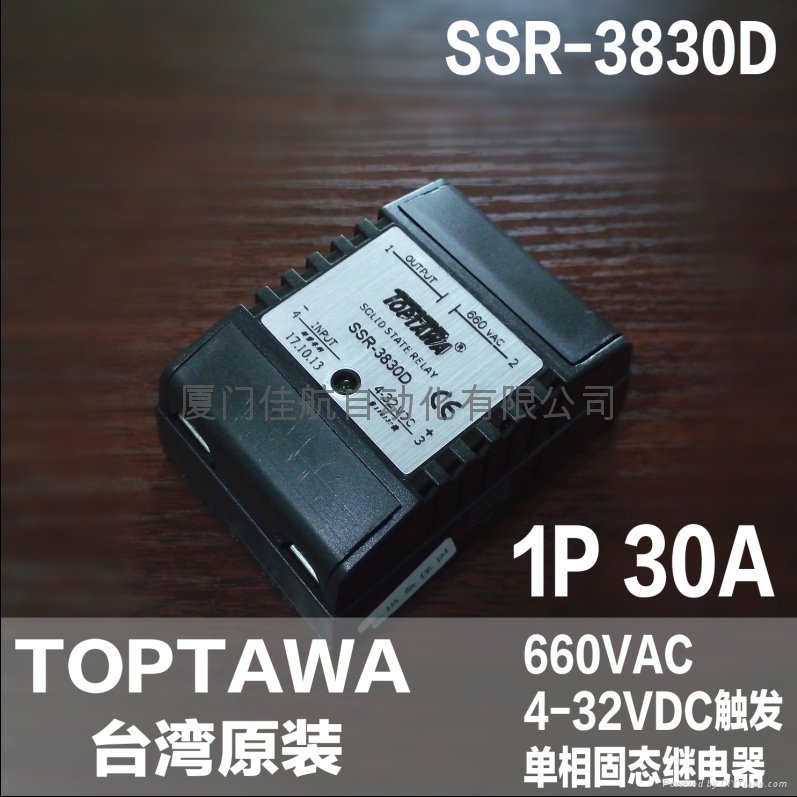 TOPTAWA 固态继电器 SSR-3830D SSR-3850D 1A3830D 1A3850D 2