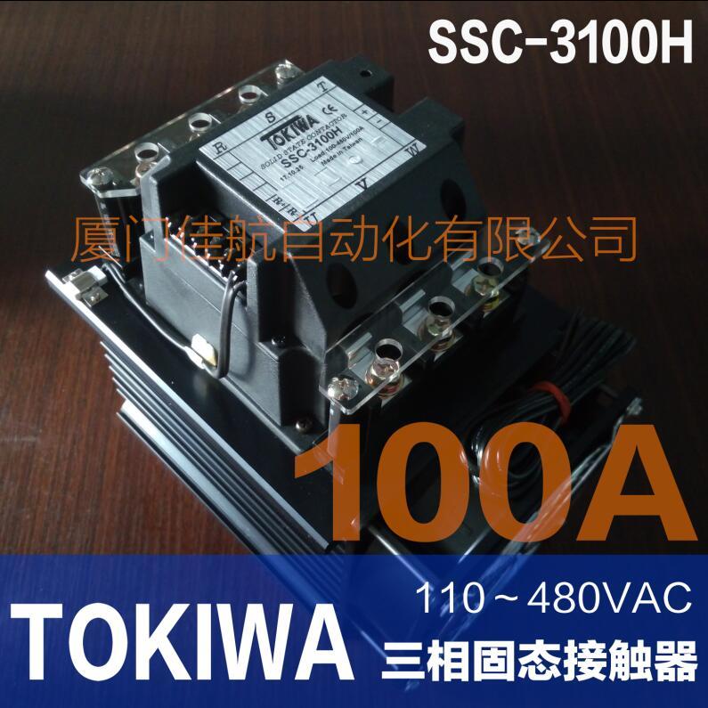 TOKIWA SSC-3100H 固态继电器 SSC-3100HL 4