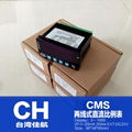 CMS-31NN2 CMS-31N1 CMS-61N1 CME-3NNN2 Chiahang Enterprise Co.,LTD  AC&M DME-3NN1 MMS-30001