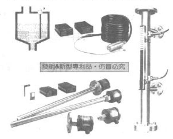 Rong haw RH-UF-80PF-100 level switch RH-LL RH-UL 4