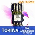 TOKIWA SSC-3050H SSC-3070HL SSC-3050HL SSC-3030HL SSC-3100H SSC-3120HL TOPTAWA Solid State Contactor