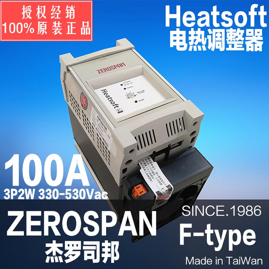 ZEROSPAN HEATSOFT FD40080 FD42100 FD42125 FD42160 FD42225