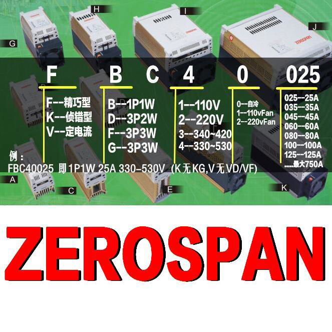 TAIWAN ZEROSPAN Heatsoft FD40025 SCR AC Power Regulator  5