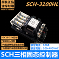 Three-phase solid state controller 2