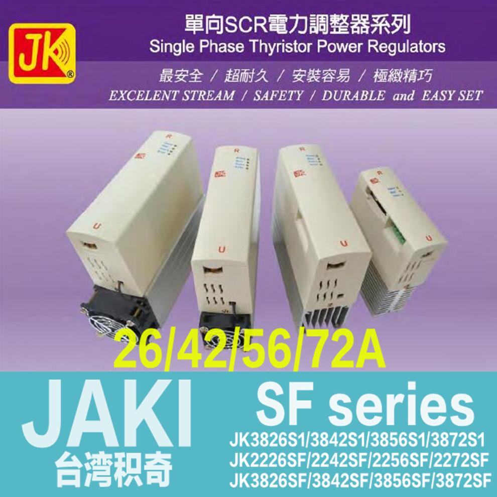 JAKI 单相JK电力调整器 JK2226SF-R JK3826S1 JK3826SF 4