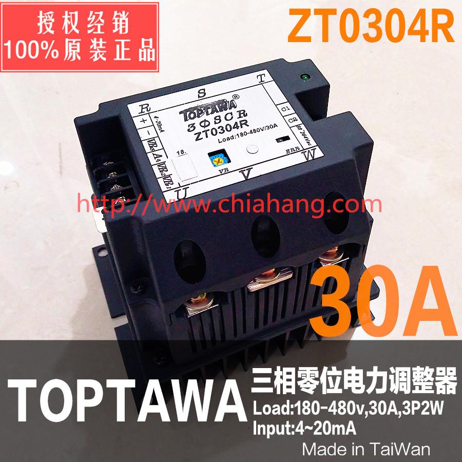 TOPTAWA ZT0304R power regulator Three phasecontroller ZT1004 TOPTAWA ZT0304R power regulator Three phasecontroller ZT1004