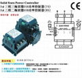 BASE POWER solid state POWER controller DS4850A DS48100A TS48100 DS48150 DS48030 Yutsai WINPOWER