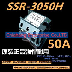 CHIAHANG 三相SSR固態繼電器 SSR-3050H GIANT FORCE SSR-3850-2