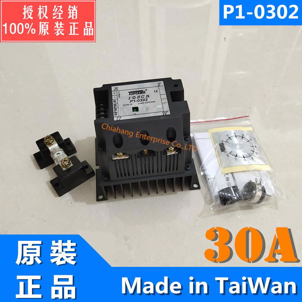 P1-wire single-phase phase controller PS0202 P1-0302 P1-0204 2