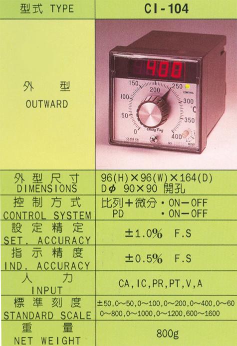 CHING YING CI-9  CI-104  CI-T  CY-80  CY-82 CY-83 CY-84 CY-85 CY-86 CY-88 CY-89 CY-96S CY-96V