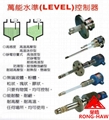 RONG-HAW RH-NSA-200CF Capacitance Level Switch