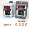 台湾 ORDER TIMER 欧颖 TAIWAN LDT-N1 LDT-Y1