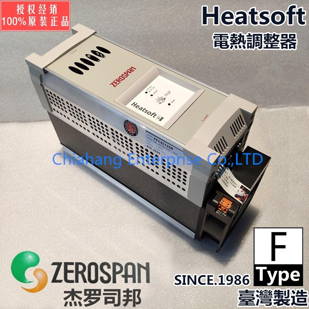 TAIWAN ZEROSPAN FF42125 Heatsoft SCR Power Regulator (China Trading
