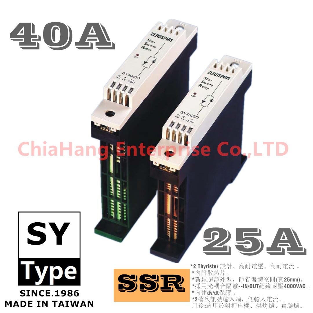 ZEROSPAN SY4025A Solid State Relay SY4040A SY4025D SY4040D SY2025D SY2040A  SY2025A SY2040D