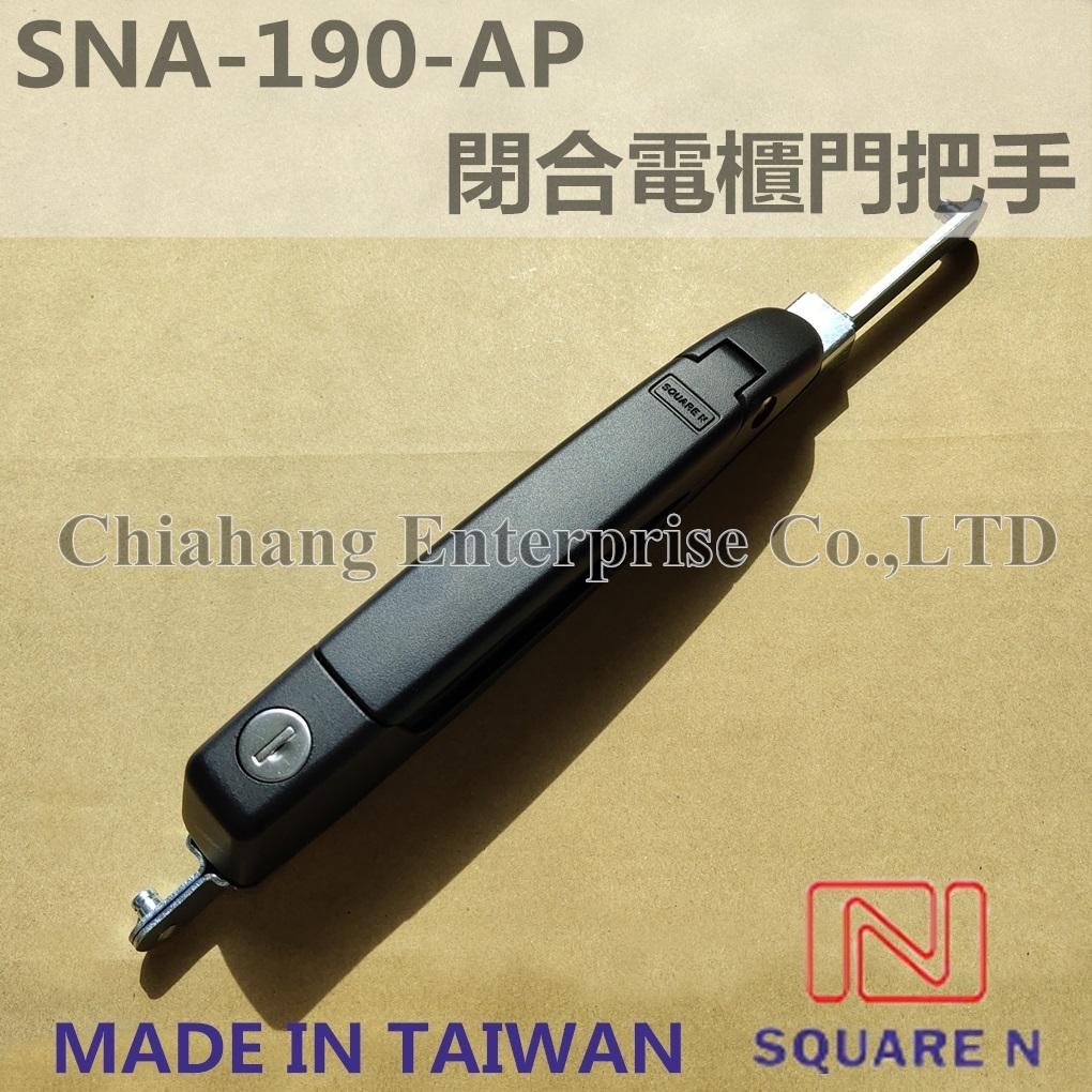 臺灣 SQUARE N 翊瀧把手 SNA-150-3 SNA-190-A(P) 190-AS SQUAREN 2