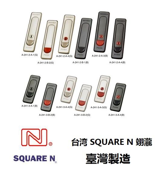 台湾 SQUARE N 翊泷把手 SNA-150-3 SNA-190-A(P) 190-AS SQUAREN 5