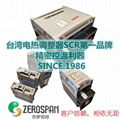  power regulator ZEROSPAN  HEATSOFT  FB40100